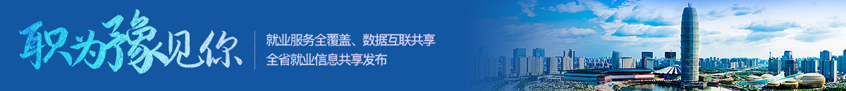 数据归集平台