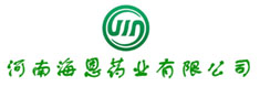 河南海恩药业有限公司