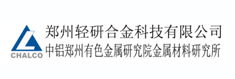 郑州轻研合金科技有限公司