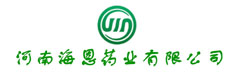 河南海恩药业有限公司