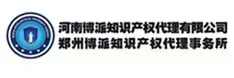 博派知识产权