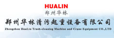郑州华林清污起重设备有限公司