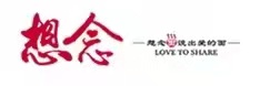 想念食品股份有限公司