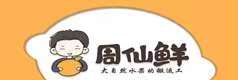 郑州果味水果销售有限公司