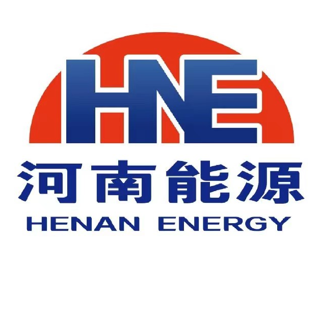 河南能源集团有限公司