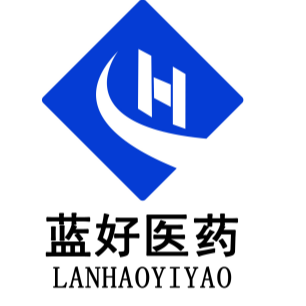 河南省蓝好医药有限责任公司