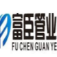 河南省富臣管业有限公司