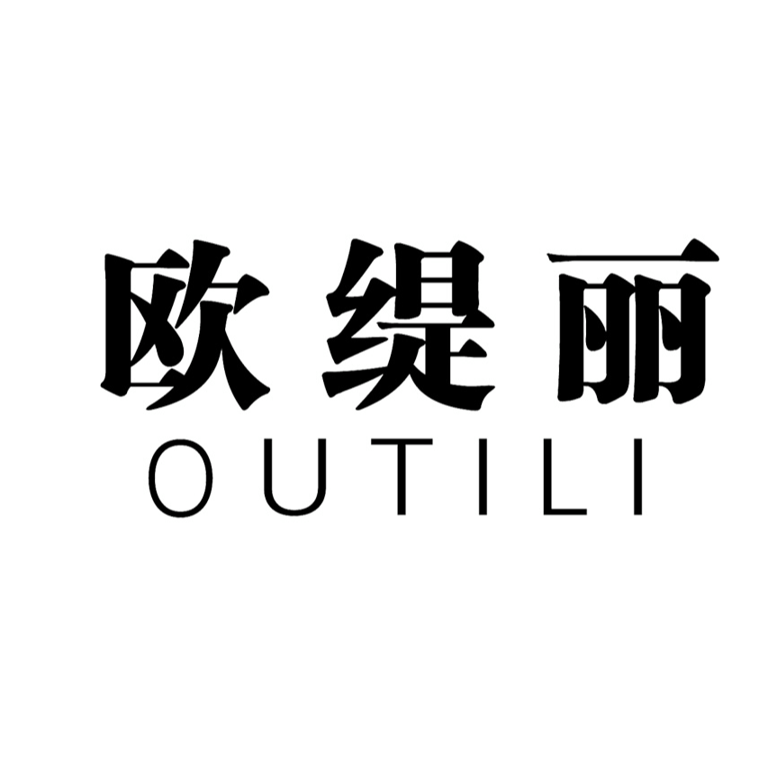河南欧缇丽材料科技发展有限公司