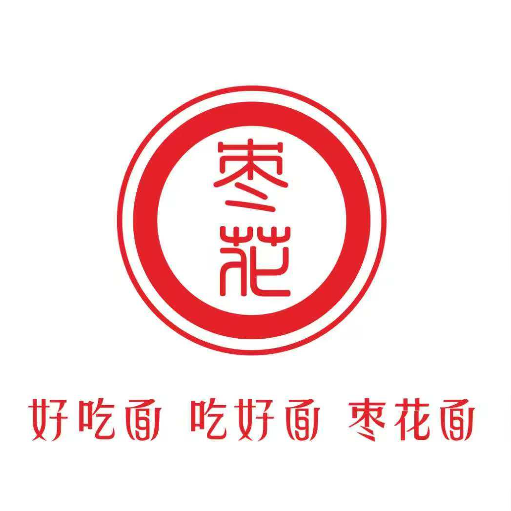 河南枣花面业有限公司