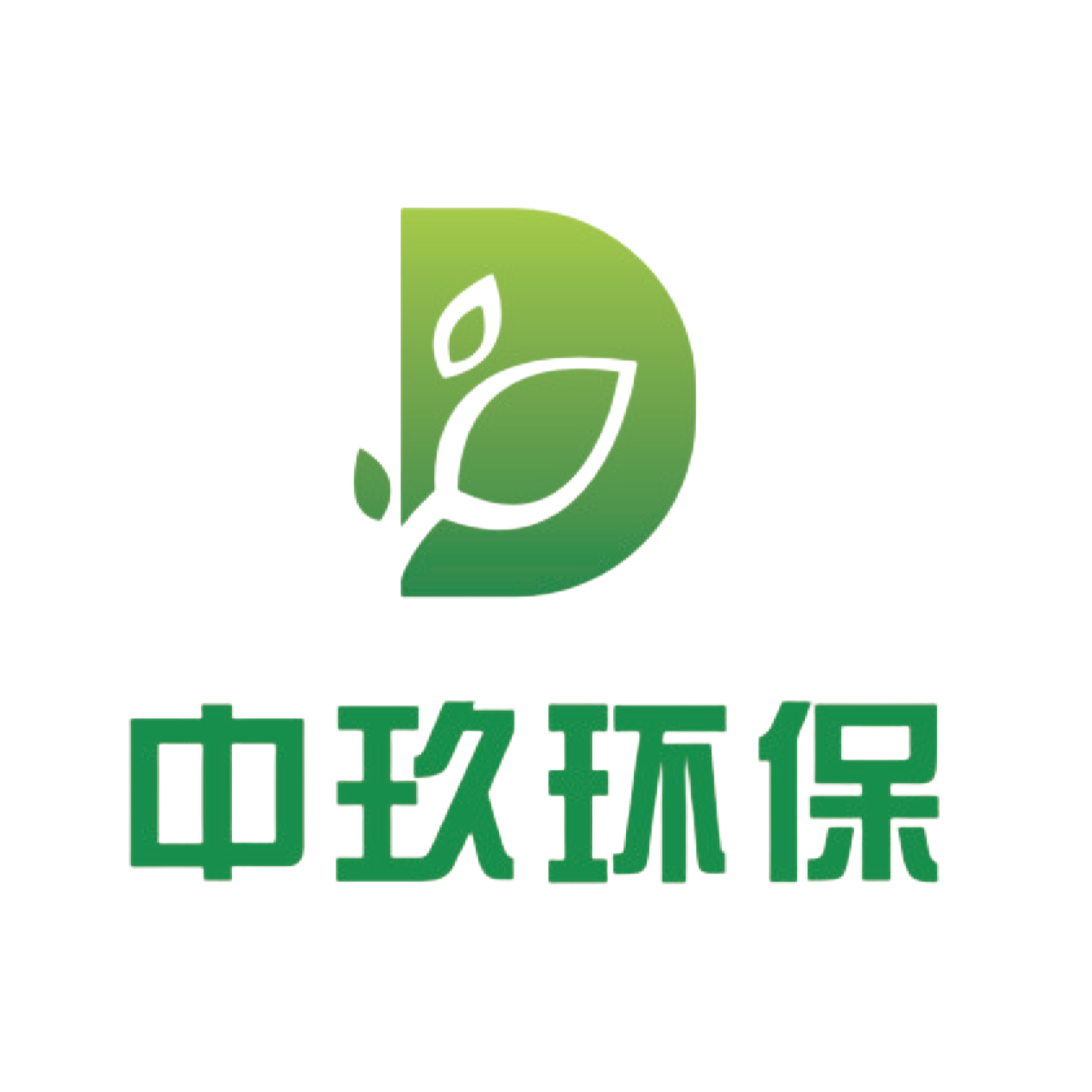河南中玖环保科技有限公司
