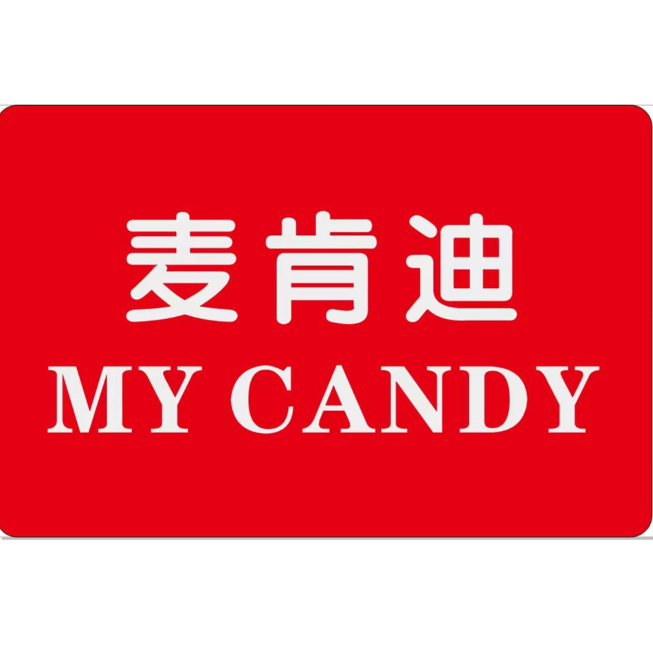 河南麦肯迪食品有限公司