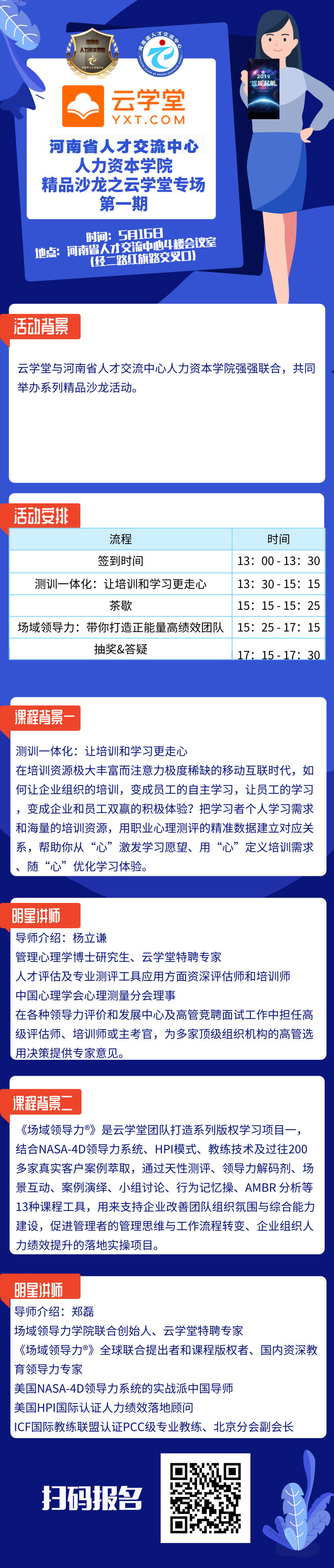 微信图片_20190508135056.jpg