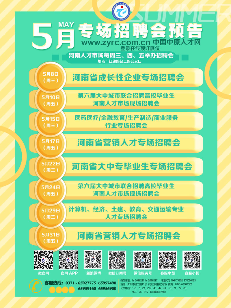 微信图片_20190510134113.jpg
