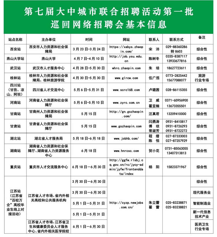 微信图片_20200511161047.jpg