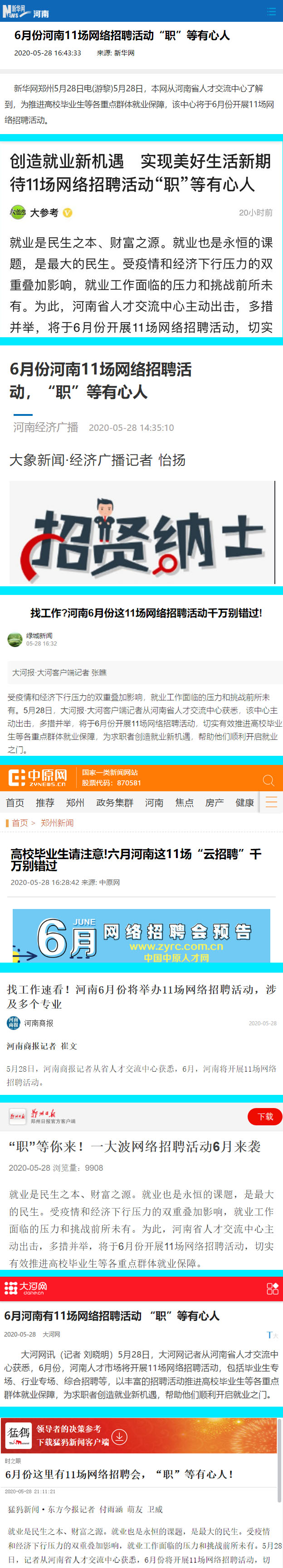 微信图片_20200529102346.jpg