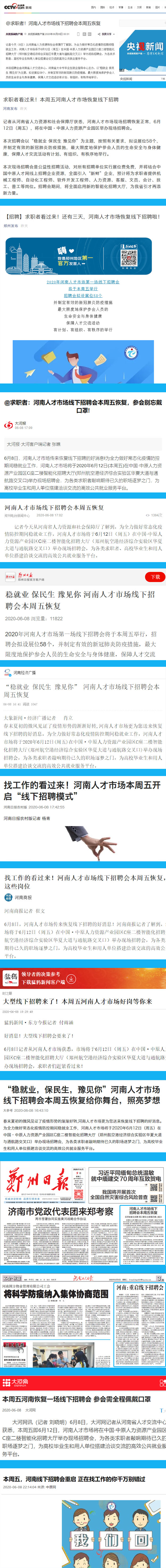 媒体支持.jpg
