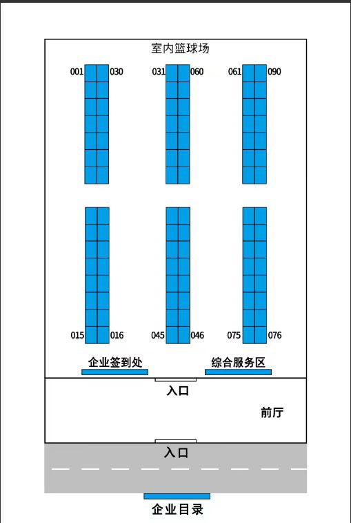 展位图.jpg
