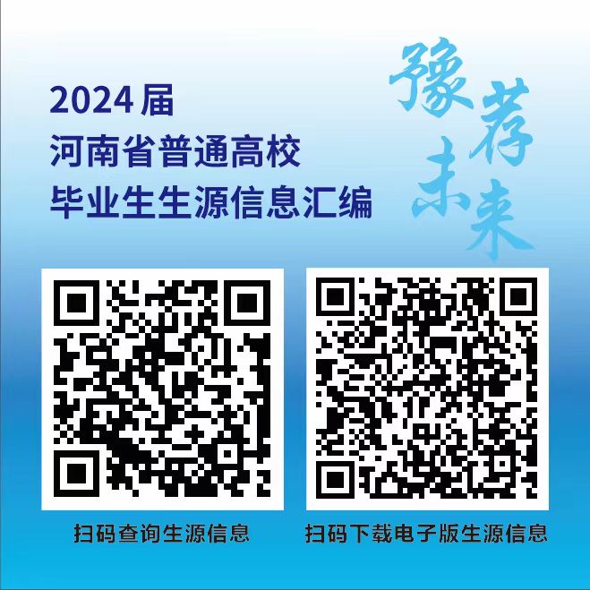2024毕业生.jpg